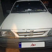 فروش برای.بدبختیای زندگی