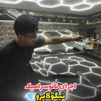 نانوسرامیک پولیش احیای رنگ ریکاوری رنگ کاورمحافظتی