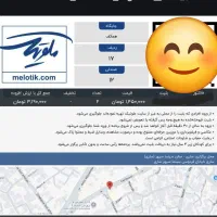 بلیط کنسرت آرمین زارعی - قیـمت خود سـایت