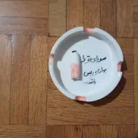 زیر سیگاری کادویی و فانتزی