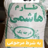 برنج شمال، گردو ایرانی، انجیر استهبان|خوردنی و آشامیدنی|تهران, ترمینال غرب|دیوار