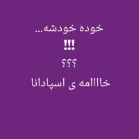 فروش خامه قنادی