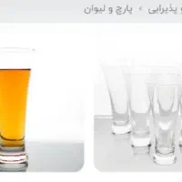 قوری فرانسوی اصل پیرکس ویک دست لیوان|سماور، چایساز، قهوهساز|اصفهان, ملکشهر|دیوار