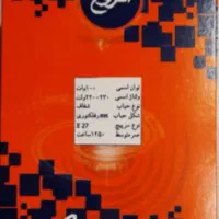 لامپ رشته ای ۱۰۰ وات افروغ رفلکتوری