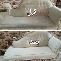 مبل شویی رضا،با مواد نانو