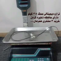 ترازو دیجیتالی محک 35 ک حافظه ذخیره قیمت و خرید