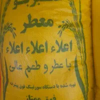 برنج عمبر بو|خوردنی و آشامیدنی|شادگان, |دیوار