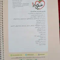 کتاب عربی و جامعه شناسی دهم 1404 نو و سیمی|کتاب و مجله آموزشی|تهران, حمزهآباد|دیوار
