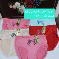 فروش لباس زیر|لباس|اصفهان, شهرک زاینده رود|دیوار