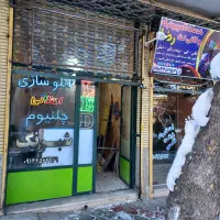 فروش مغازه|فروش مغازه و غرفه|مشگین شهر, |دیوار