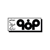 استخدام کارگر ساده در پروژه مجتمع فولاد مبارکه
