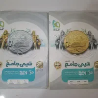 شیمی جامع میکرو