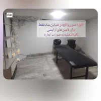 اتاق ارایشگاه