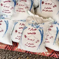 برنج پاکستانی داریوش و طارم هاشمی|خوردنی و آشامیدنی|یزد, |دیوار