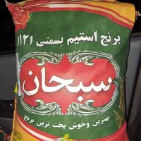 برنج استیم ۱۱۲۱ سبحان