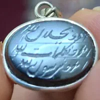 پلاک نقره سنگ حدید ۷ جلاله حکاکی شده
