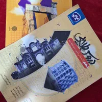 کتاب آموزش رانندگی،دروس طلایی انسانی دهم و یازدهم|کتاب و مجله آموزشی|اصفهان, رسالت|دیوار