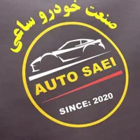 کاشناس فروش خودرو|استخدام بازاریابی و فروش|تهران, اباذر|دیوار