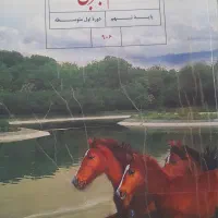 تدریس علوم تجربی سه پایه متوسطه اول