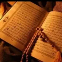 کتاب قرآن
