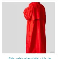 بارانی و کت و کیف و شلوار زنانه|لباس|نورآباد, |دیوار