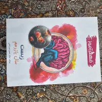 کمک درسی فهم اموز کامل دهم یازدهم ودوازدهم|کتاب و مجله آموزشی|شیراز, لب آب|دیوار
