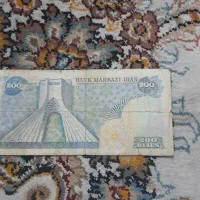 اسکناسهای کاغذی سوپر بانکی پهلوی.|کلکسیون سکه، تمبر، اسکناس|مشهد, حضرت حجت|دیوار