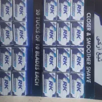 تیغ مفت مفت