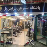 کارآموز شاگرد آموزشگاهی وردست ارایشگاه|استخدام درمانی، زیبایی، بهداشتی|تهران, میرداماد|دیوار