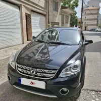 فروش اچ سی کراس