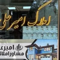 ثبت نام وام مسکن و ...