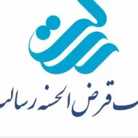 ضامن بانک رسالت میشم