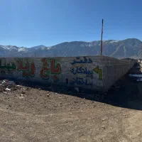 باغ-و-زمین-هفتم-تیر