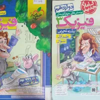 کتاب کنکور تجربی|کتاب و مجله آموزشی|محمدیه-قزوین, |دیوار