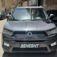 تیوولی الیت ۲۰۱۷