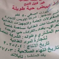 برنج تایلندی