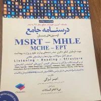 کتاب زبان
