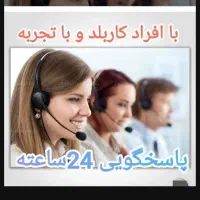 چاهبازکن(معتبرضمانتی)فنرزنی فنرزدن فنرزن بازکردن|خدمات پیشه و مهارت|یزد, |دیوار