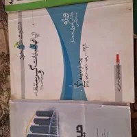 کتاب ویژه کنکور ریاضی گاج مبتکران|کتاب و مجله آموزشی|شیراز, شهرک پرواز|دیوار