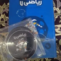 بسته معلم خصوصی پرش