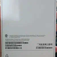 ایفون 17پرو مکس|موبایل|تهران, شمشیری|دیوار