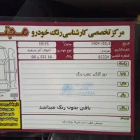 ام وی ام ۳۱۵ هاشبک ، کارمندی، فوق العاده|خودرو سواری و وانت|قم, شهرک مهدیه (مدرس)|دیوار