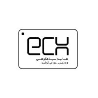 طراحی گرافیک حرفه‌ای و خلاق