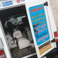 فروش نصب تعمیرات نو و کارکرده شهرری کهریزک شورآباد