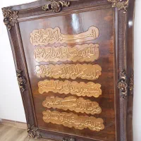 تابلو معرق بسیار نفیس وزیبا