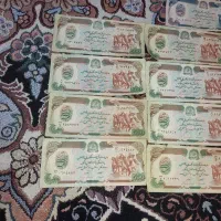 اسکناس قدیمی افغان موجود است اکثرا سریال پشت هم|کلکسیون سکه، تمبر، اسکناس|چهاردانگه (تهران), |دیوار