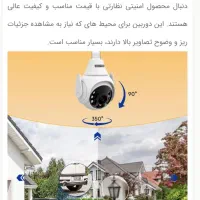 دوربین لامپی سیم کارتی