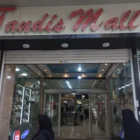 مغازه در پاساژ تندیس