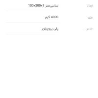 چمن ترموود فنس آکاردئون|گل مصنوعی|ساوه, |دیوار