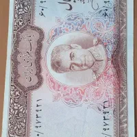 اسکناس قدیمی|کلکسیون سکه، تمبر، اسکناس|تهران, پرستار|دیوار